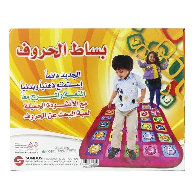 لعبة بساط الحروف