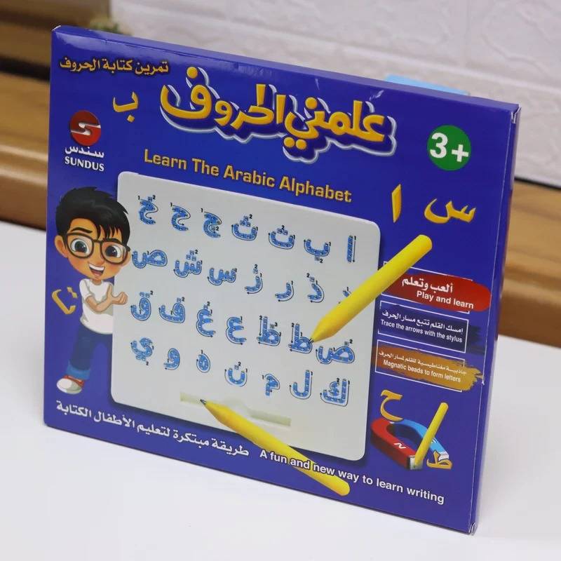 لعبة مغناطيسية علمني الحروف بالعربي
