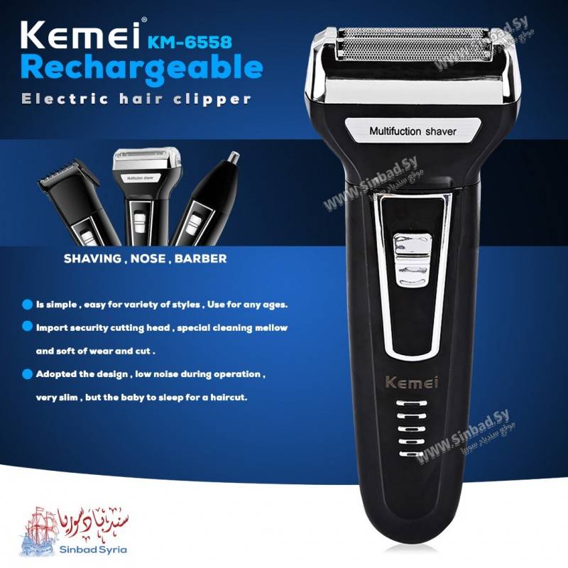 ماكينة حلاقة كيمي شحن KEMEI KM-6558 1x3