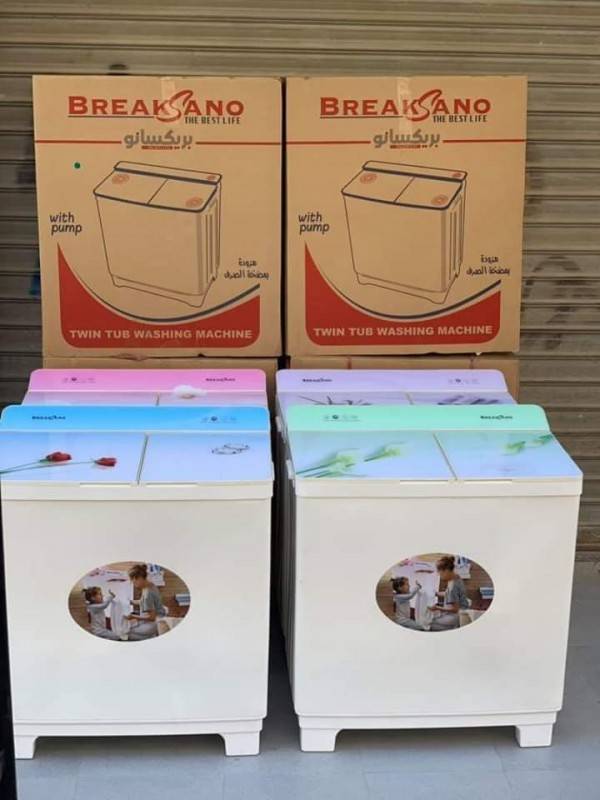 غسالة بريكسانو 10 KG حوضين BREAKSANO