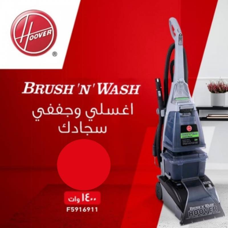 ليافة هوفر  HOOVER F5916-911