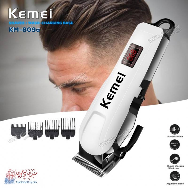ماكينة حلاقة رجالي كيمي Kemei  KM-809a