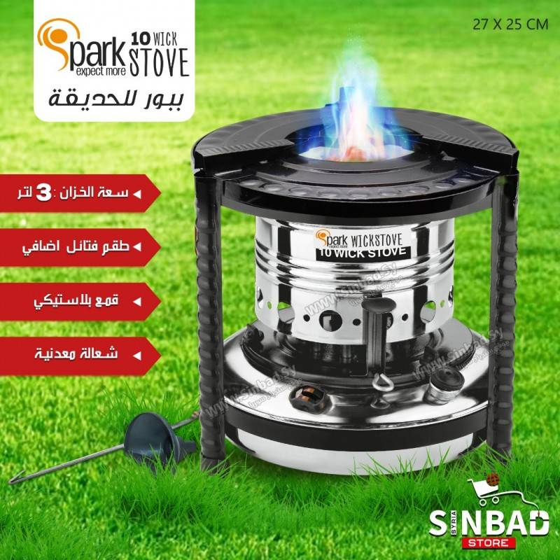 ببور مازوت 3 لتر ماركة سبارك spark
