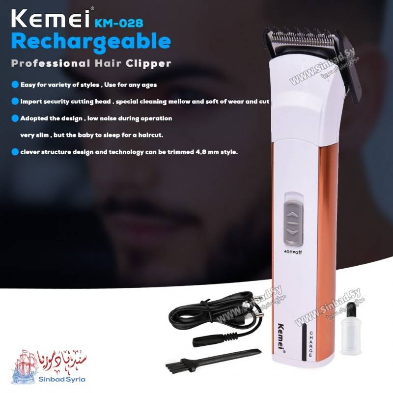 ماكينة حلاقة رجالي كيمي Kemei KM-028