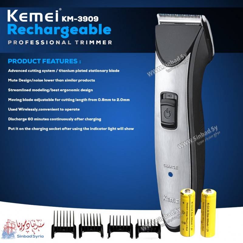 ماكينة حلاقة كيمي Kemei -KM 3909