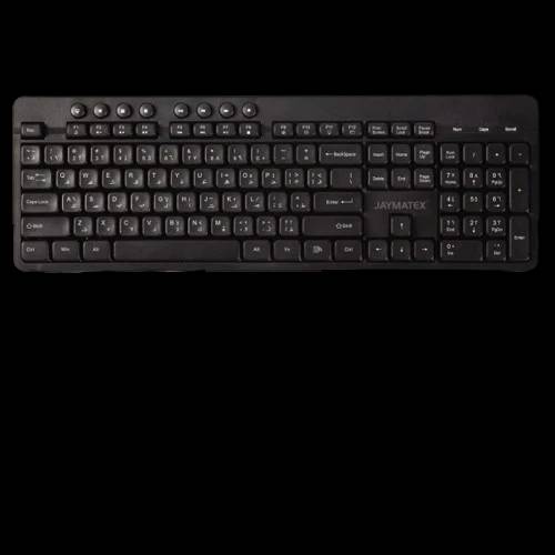 Jaymatex keyboard KJ-02
