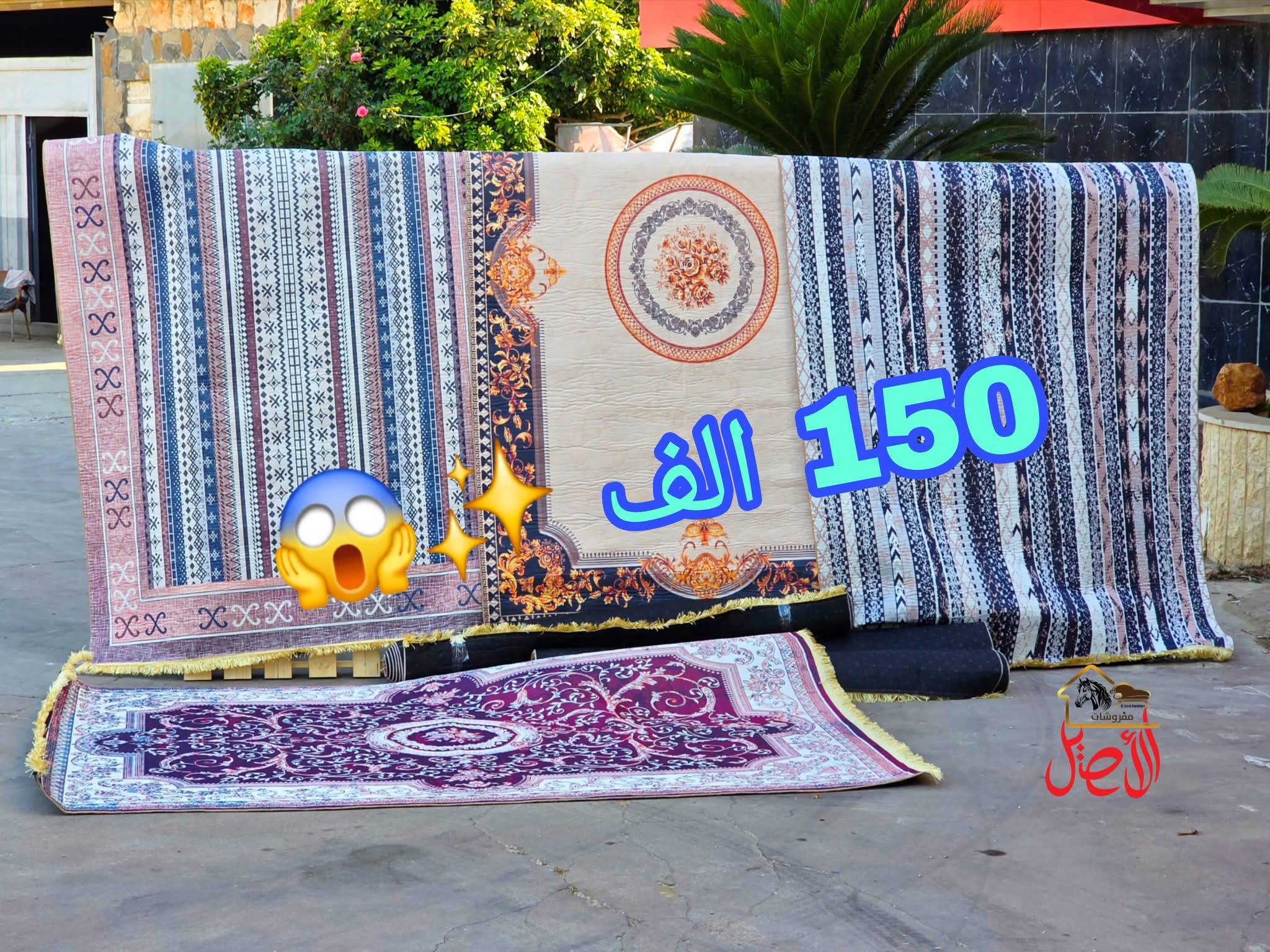 سجاد مكفول