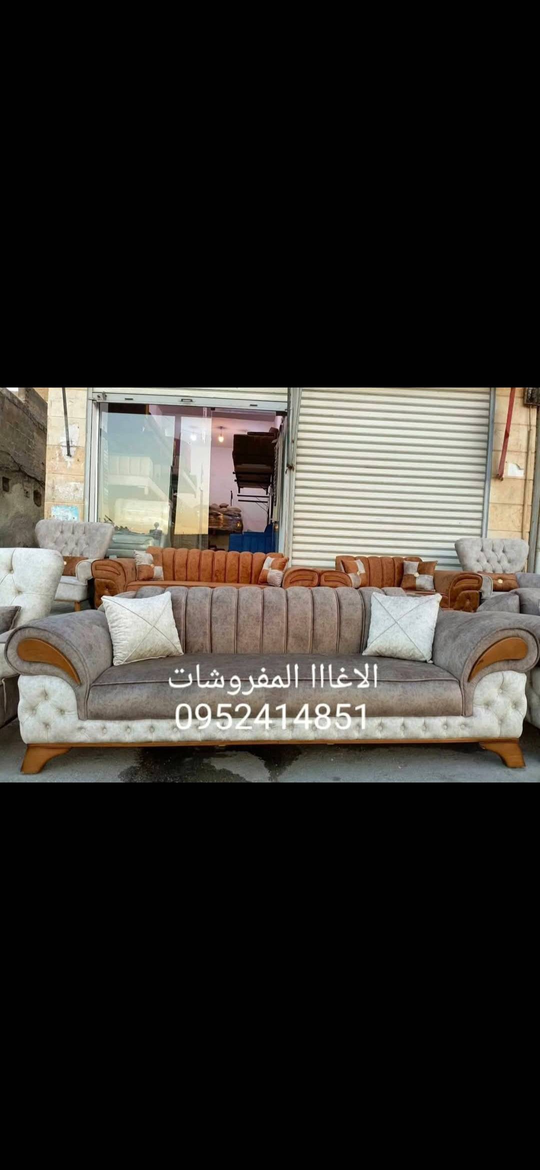 طقم غرفة قعدة 