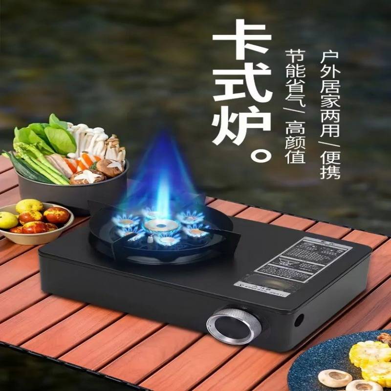 غاز سفري ومنزلي رأس توربو Folding Seven-core Fierce Fire Stove