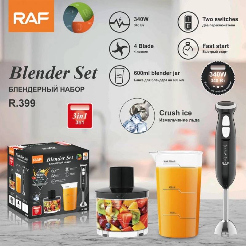 محضرة الطعام ماركة RAF R.399