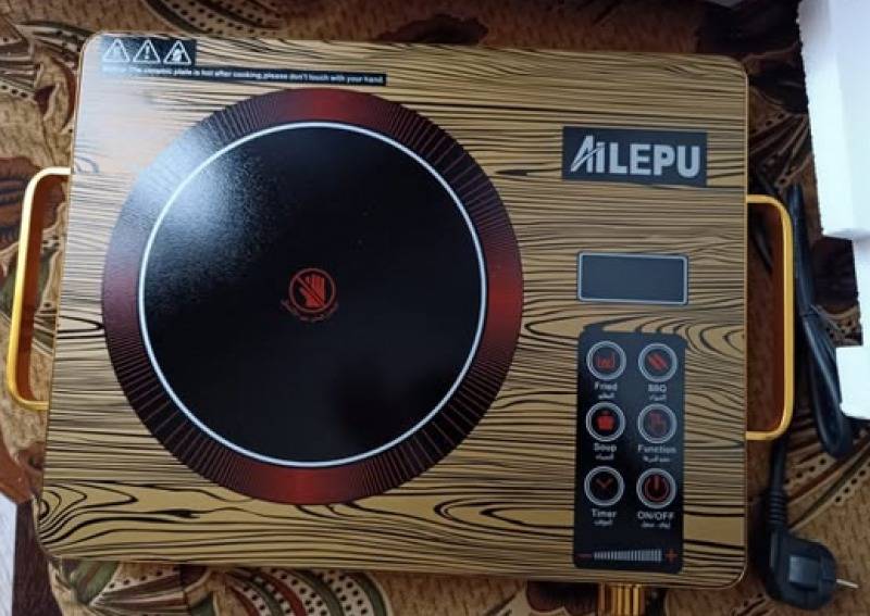 طباخ AILPU -214