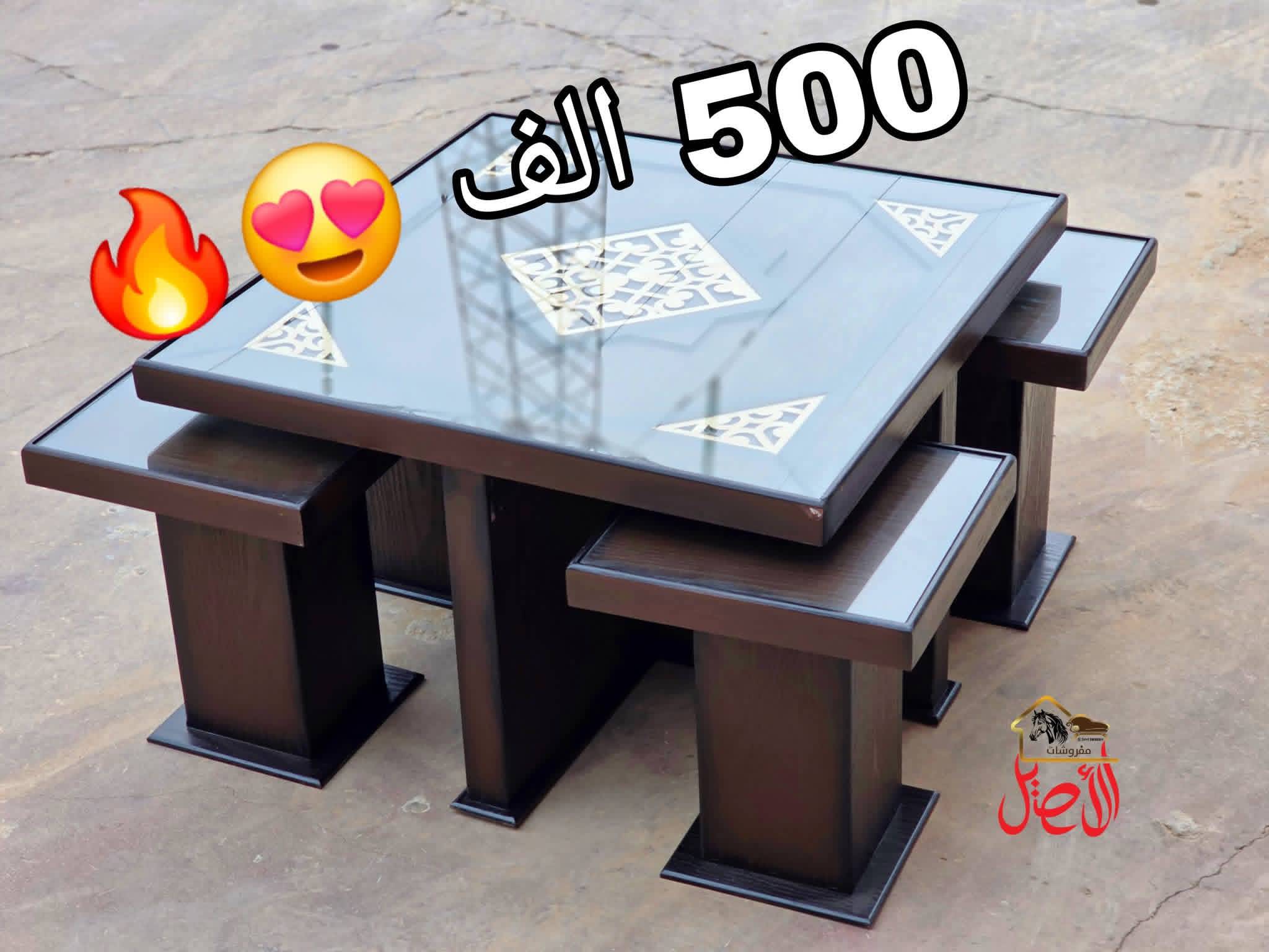 طقم طاولات بلور مميز 