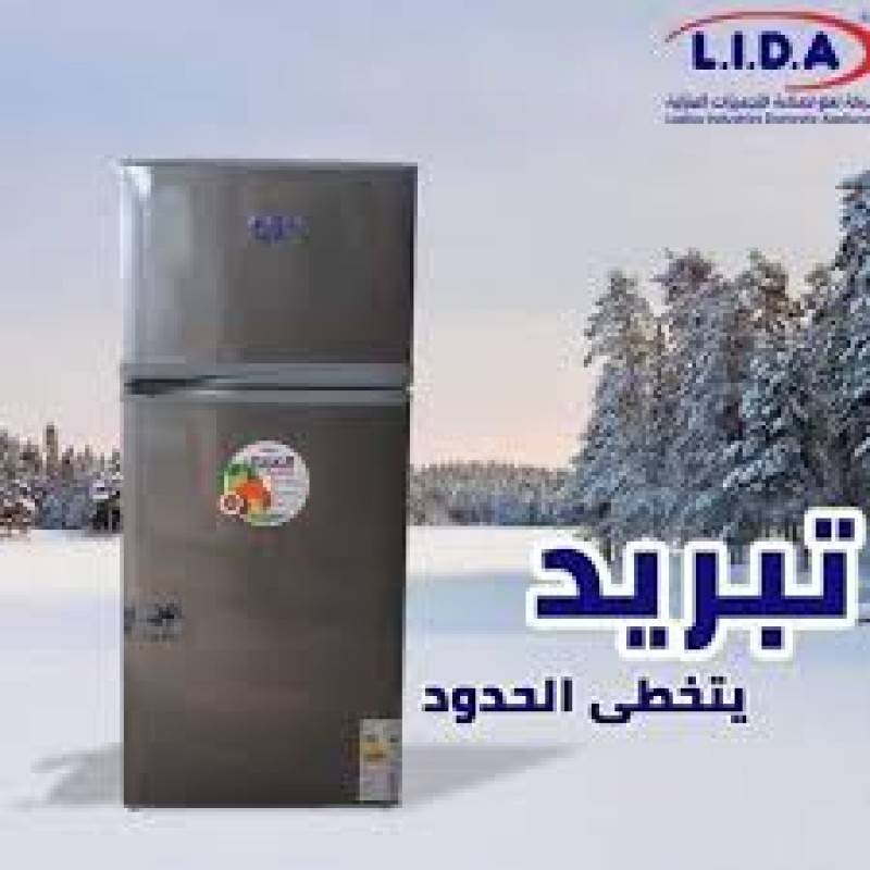 براد العربي 26 قدم لون فضي تبريد عادي انفيرتر