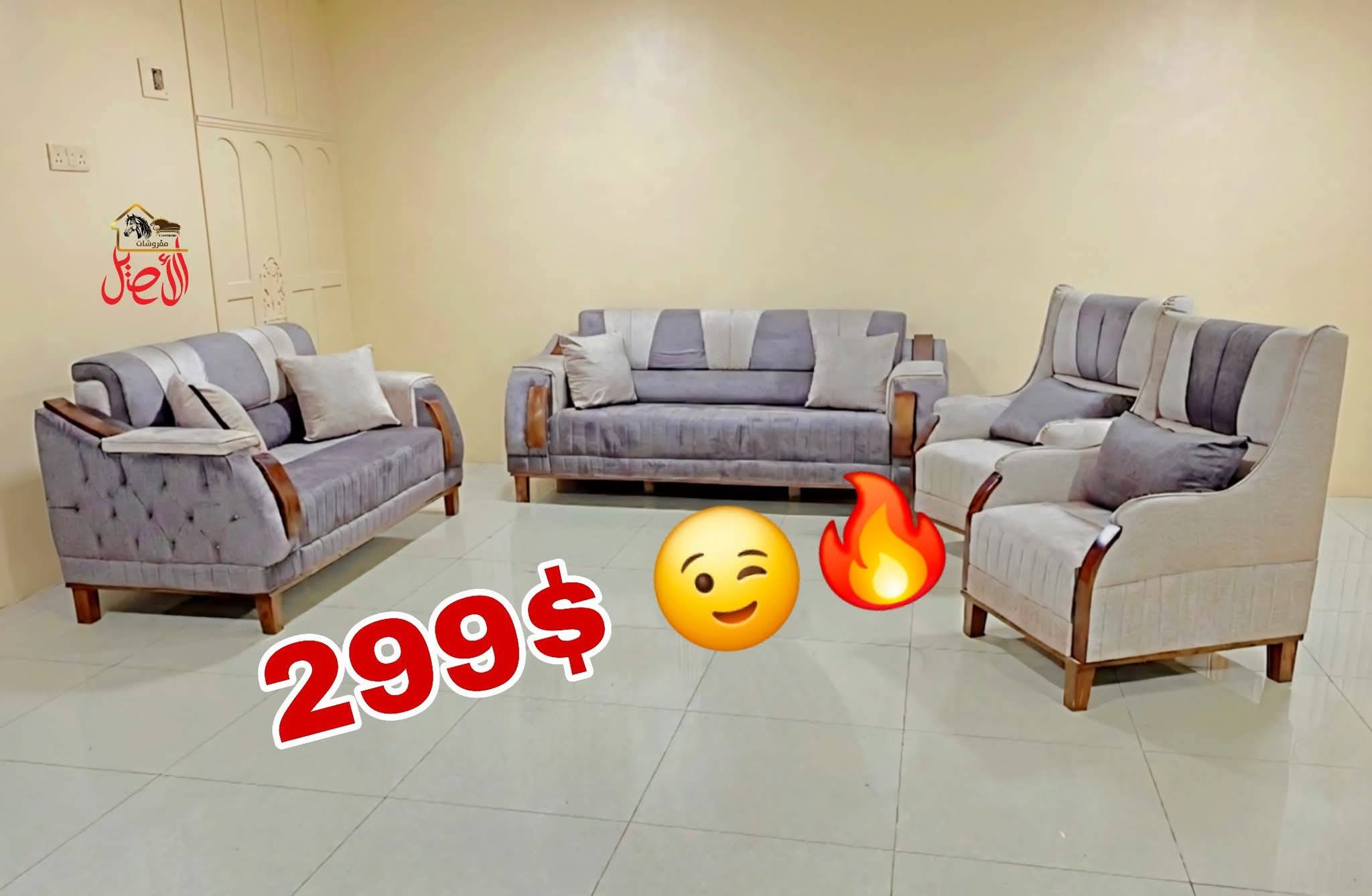 طقم كنبايات