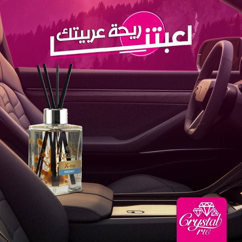 معطر جو عيدان كريستال CR‑KH1028