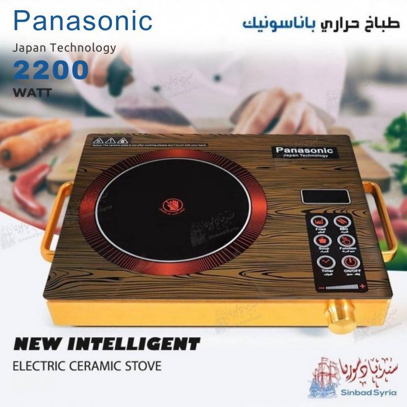 طباخ باناسونيك PANASONIC ELECTRIC CERAMIC STOVE 2200W