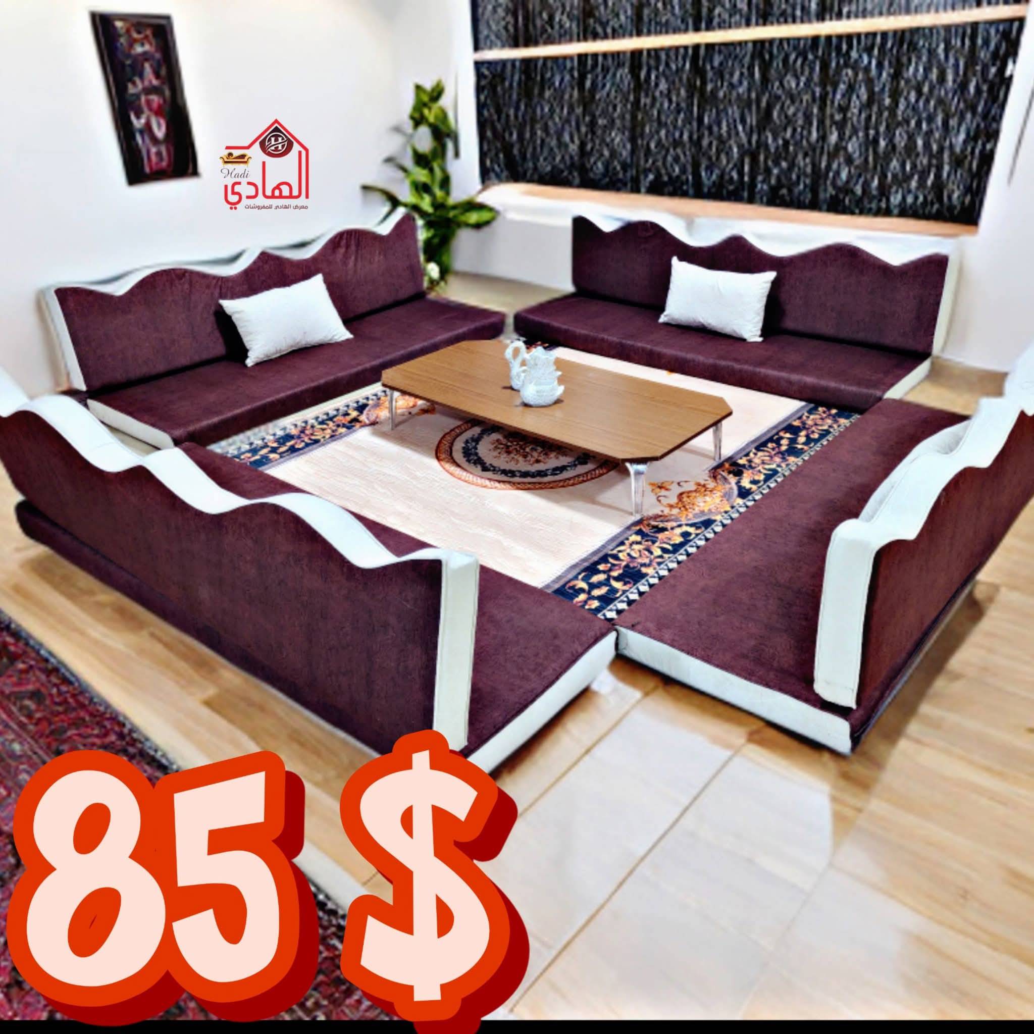 مدة عربية 