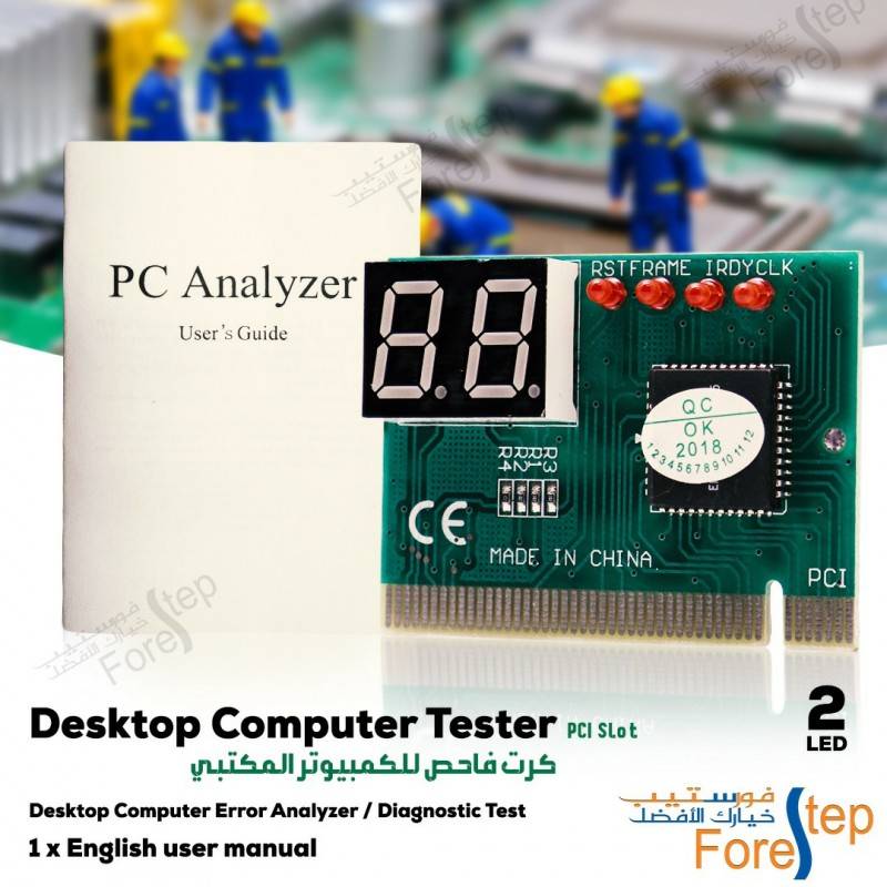 TESTER FOR PC 2LED كفالة تجريب