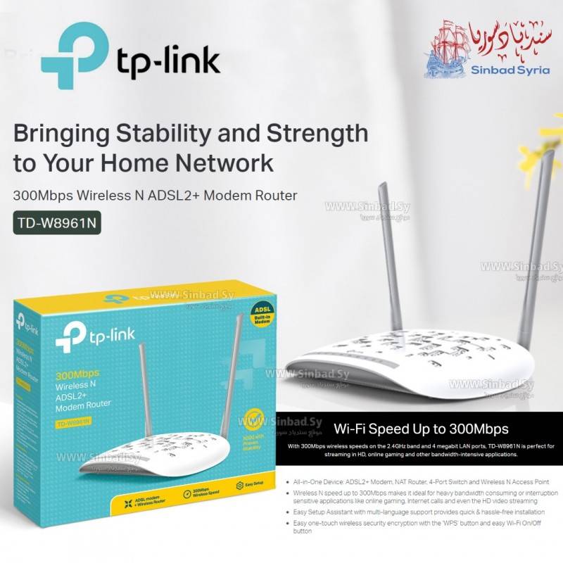 مودم راوتر  Tp-Link TD-W8961N
