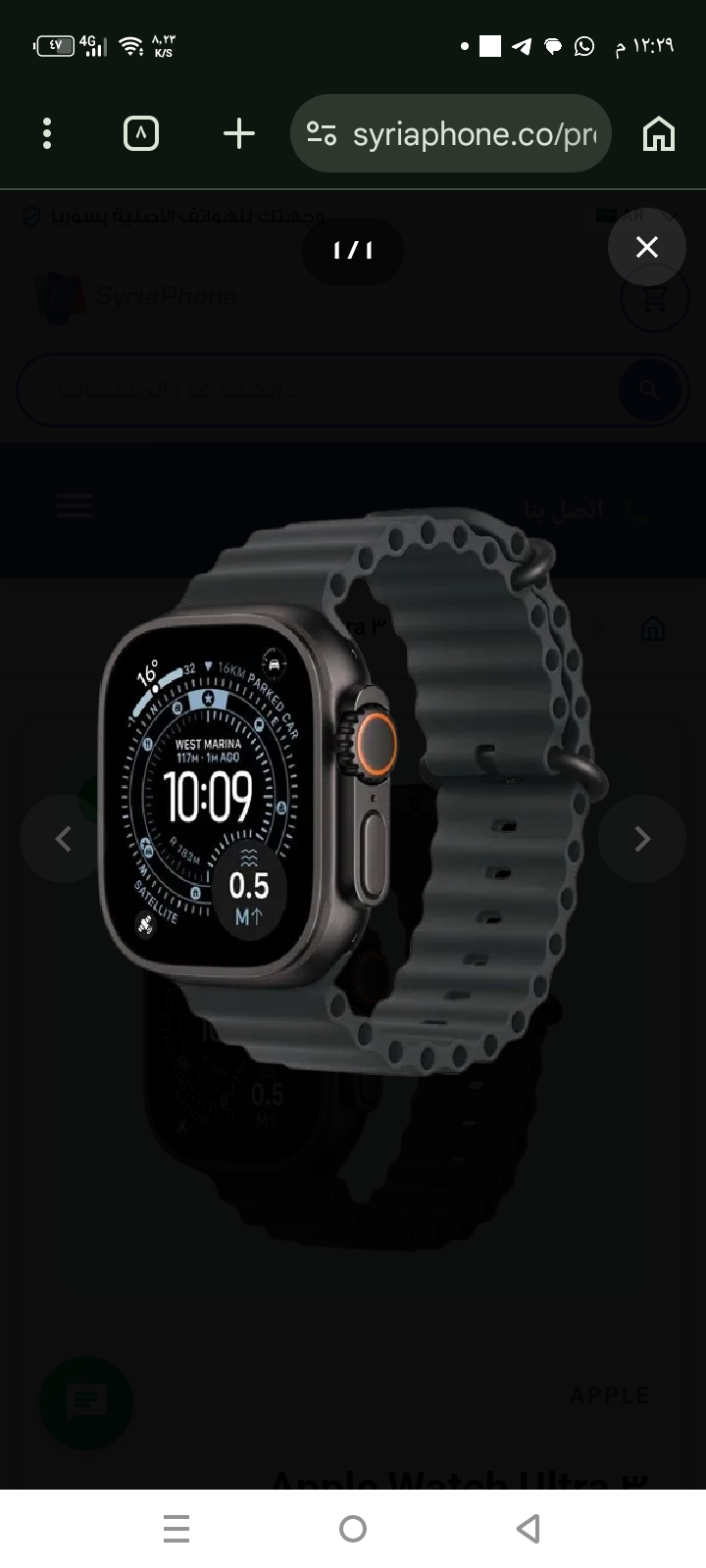Apple Watch Ultra 3
