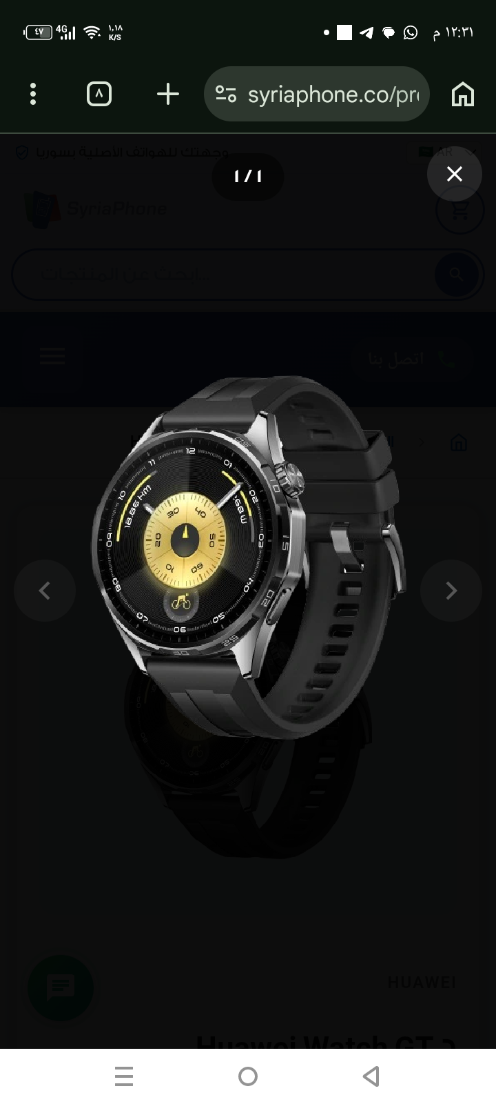 Huawei Watch GT 6