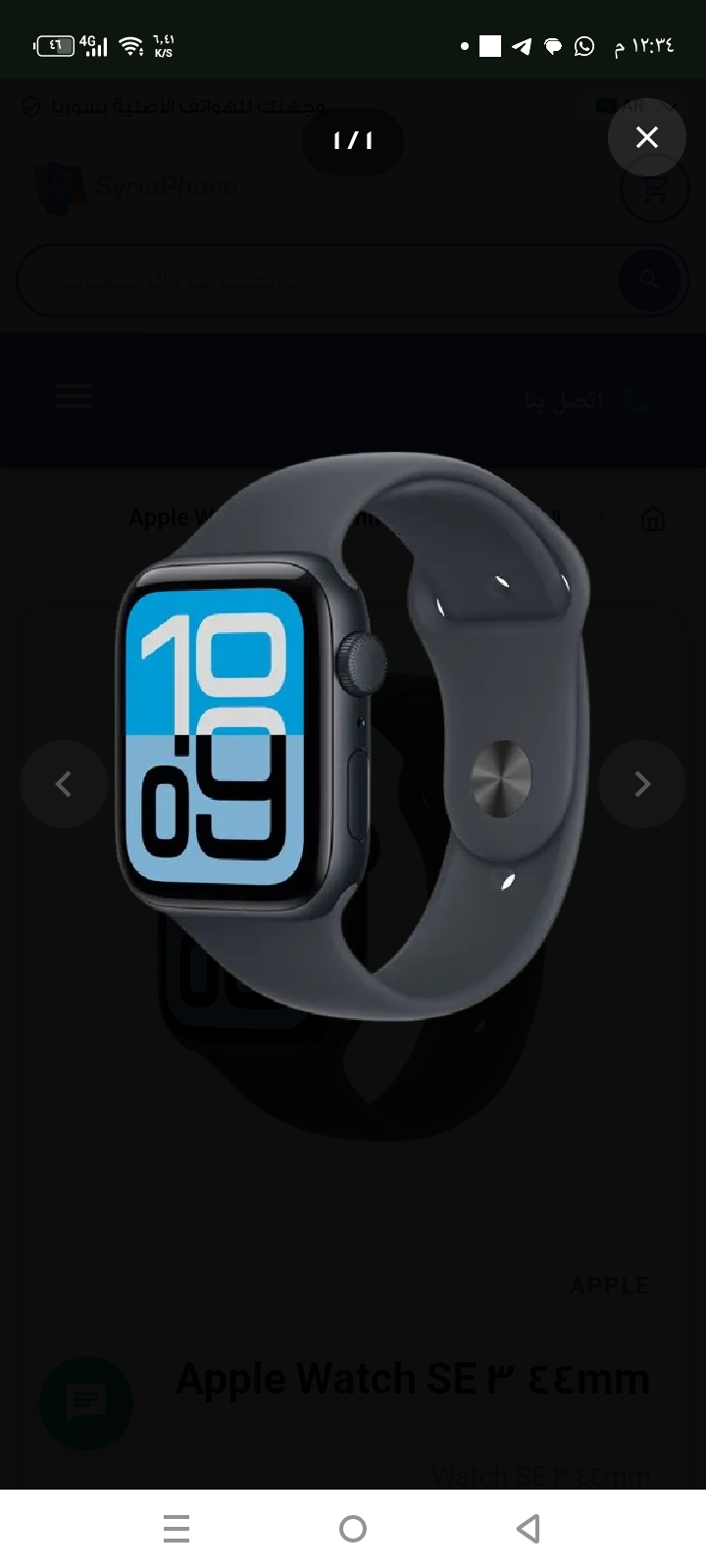 Apple Watch SE 3 40mm