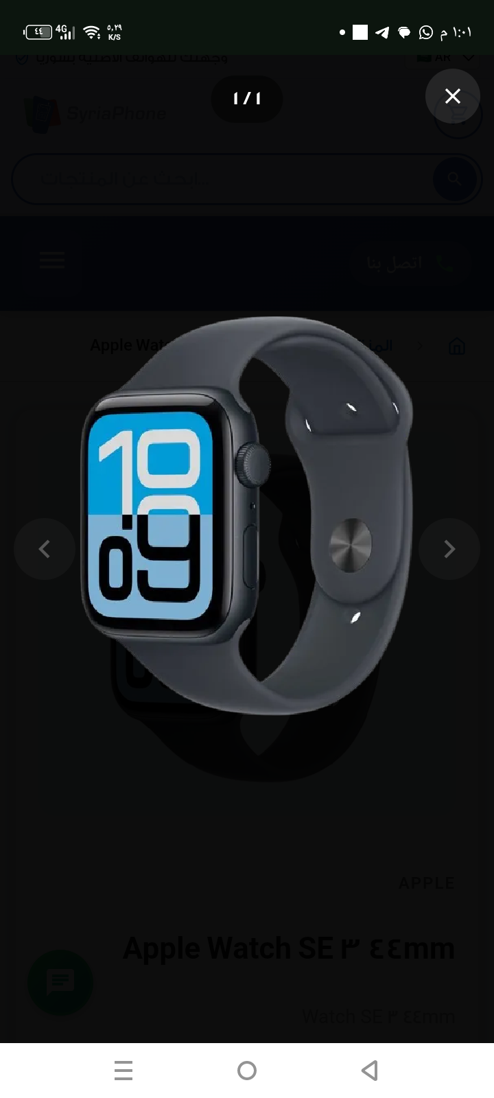 Apple Watch SE 3 44mm