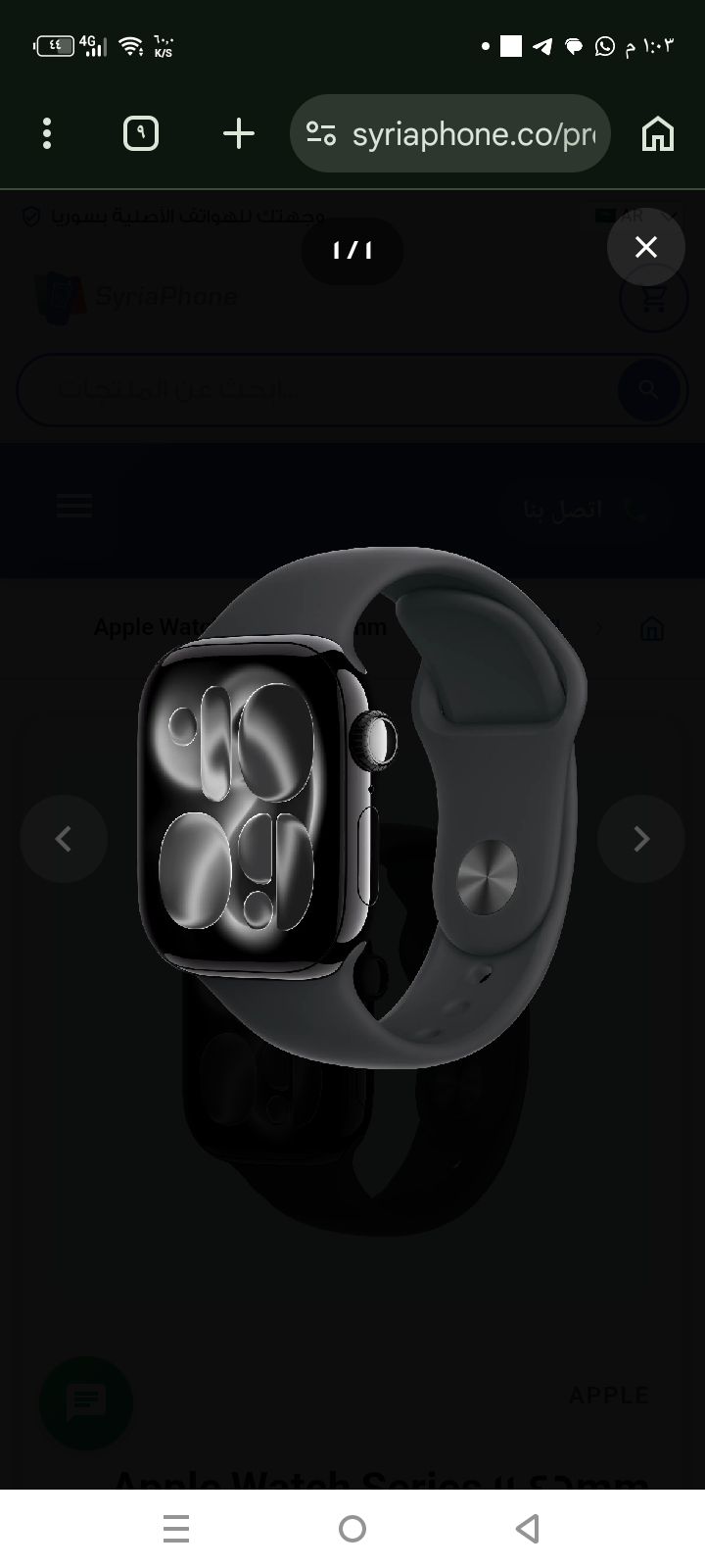 Apple Watch Series 11 46mm