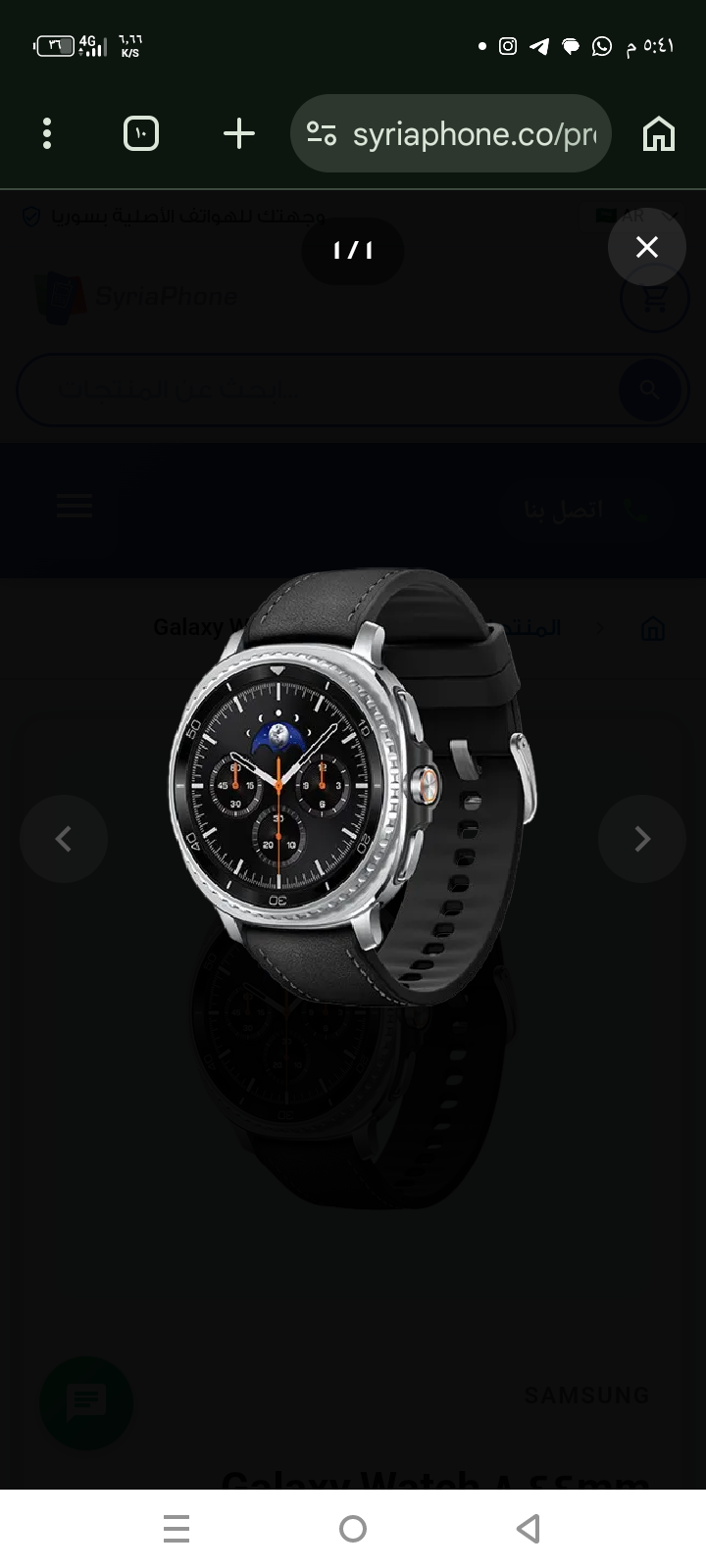 Galaxy Watch 8 Classic 46mm