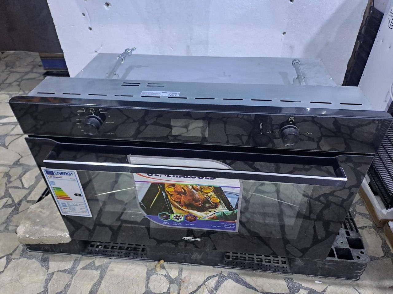 افران غطس