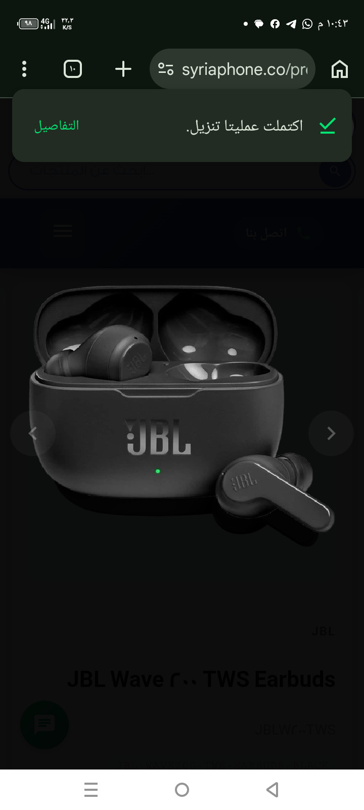 JBL Wave 200 TWS Earbuds