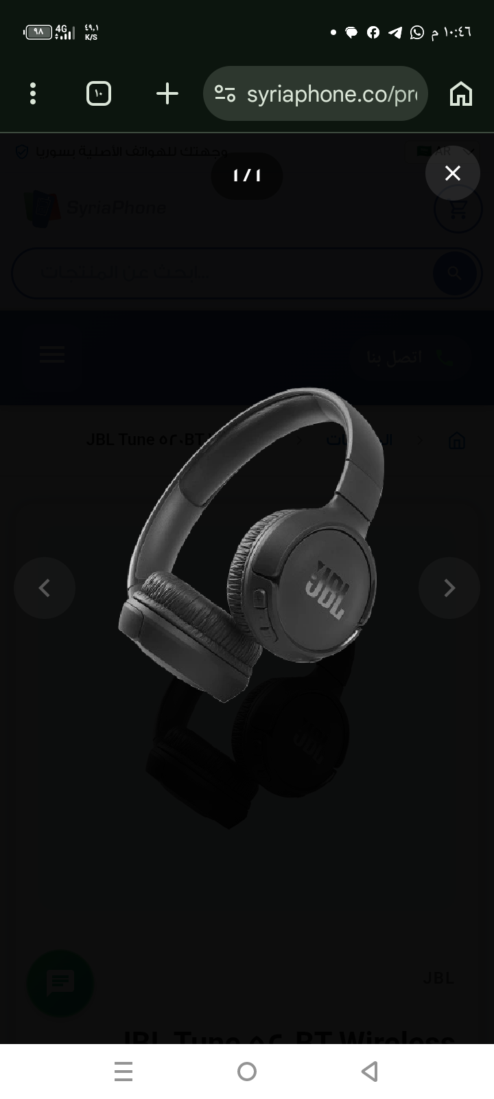 JBL Tune 520BT Wireless