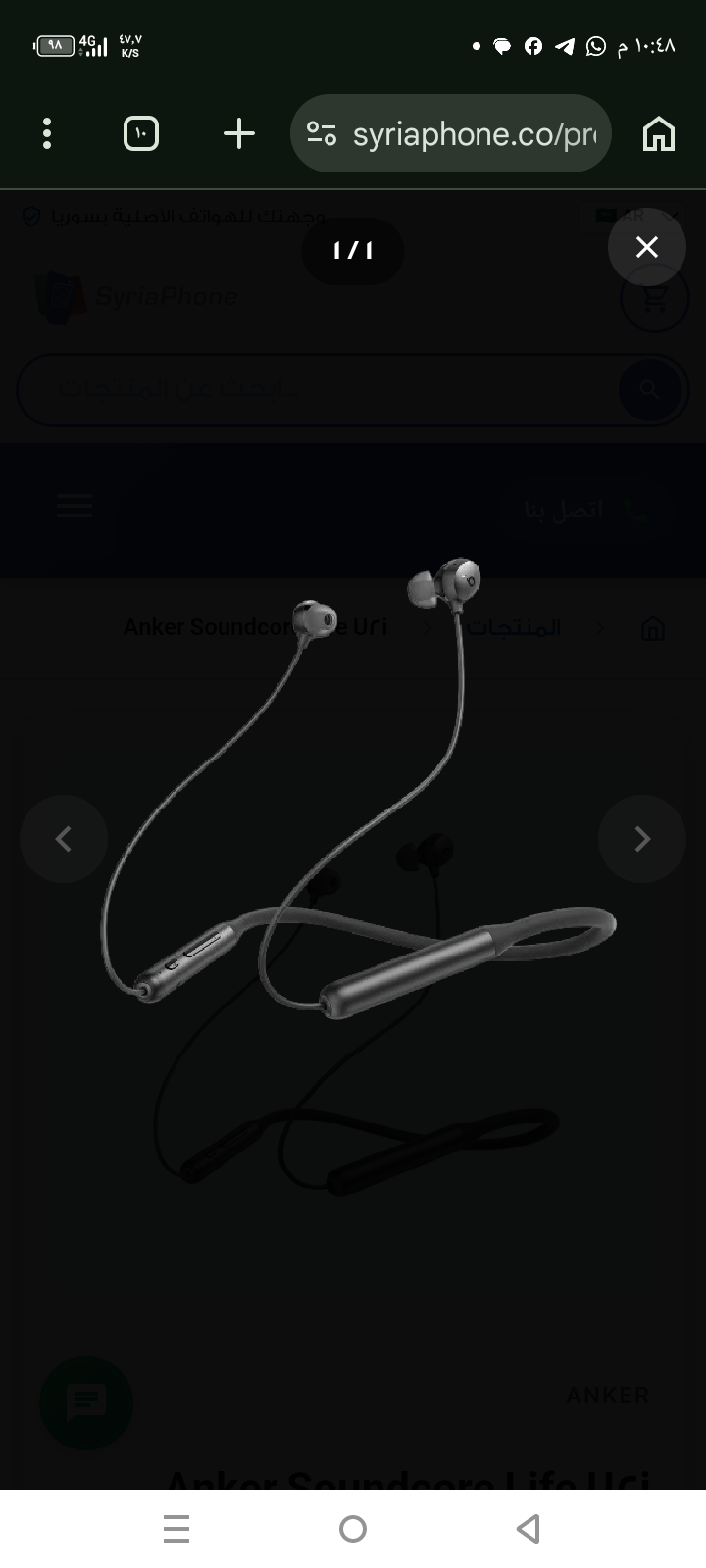 Anker Soundcore Life U2i