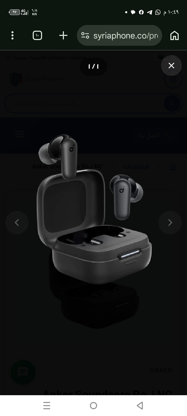 Anker Soundcore R50i NC