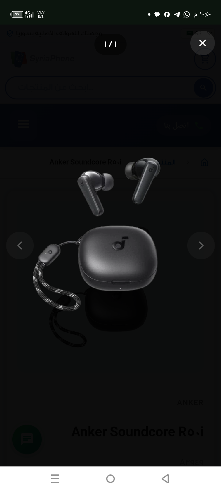 Anker Soundcore R50i