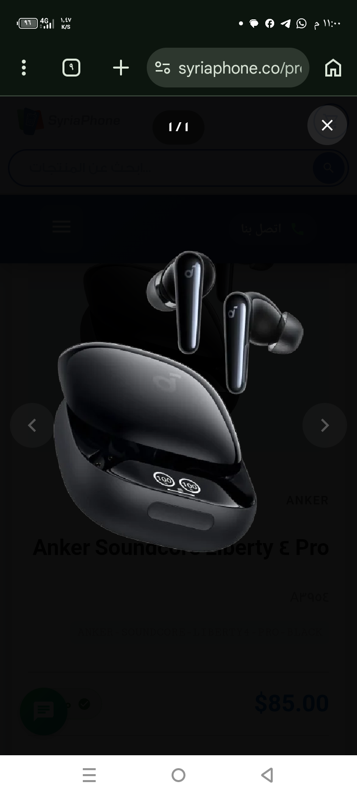 Anker Soundcore Liberty 4 Pro