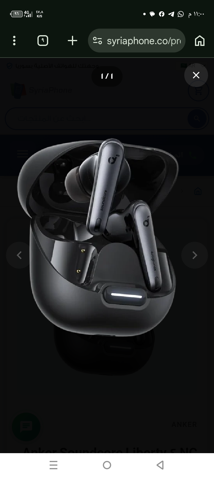 Anker Soundcore Liberty 4 NC