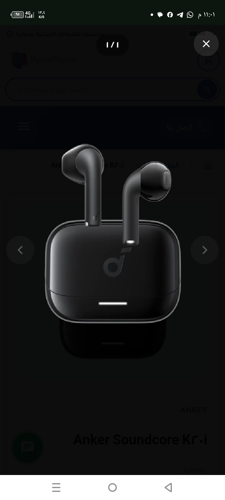 Anker Soundcore K20i