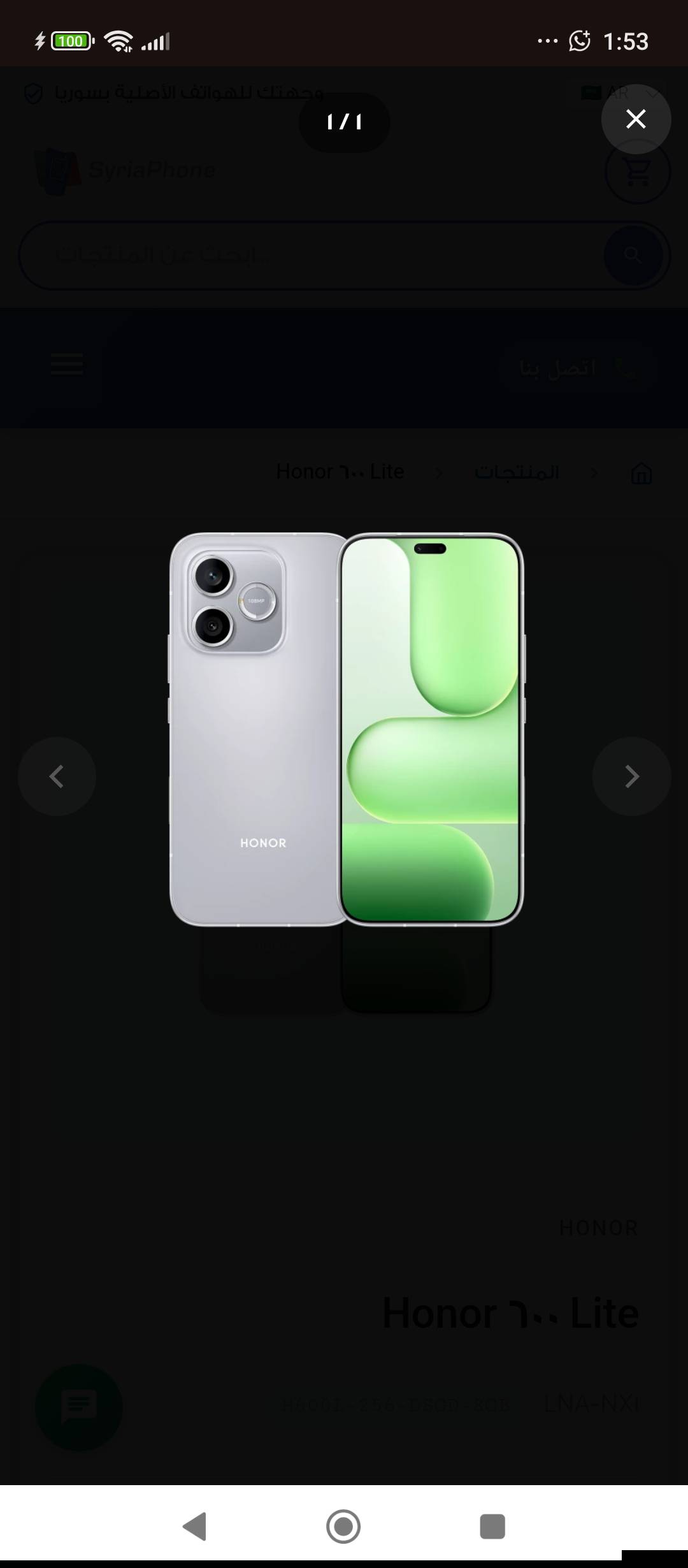 Honor 600 Lite