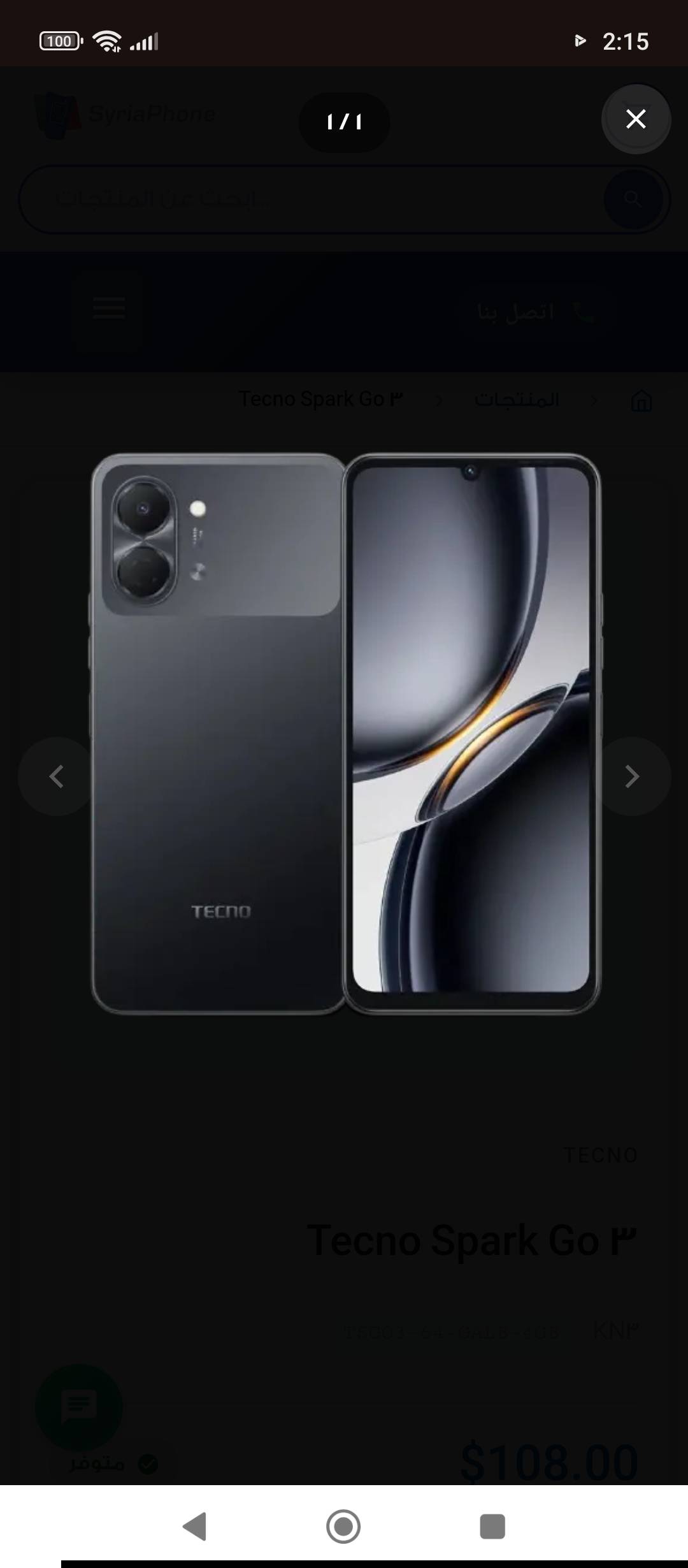 Tecno Spark Go 3