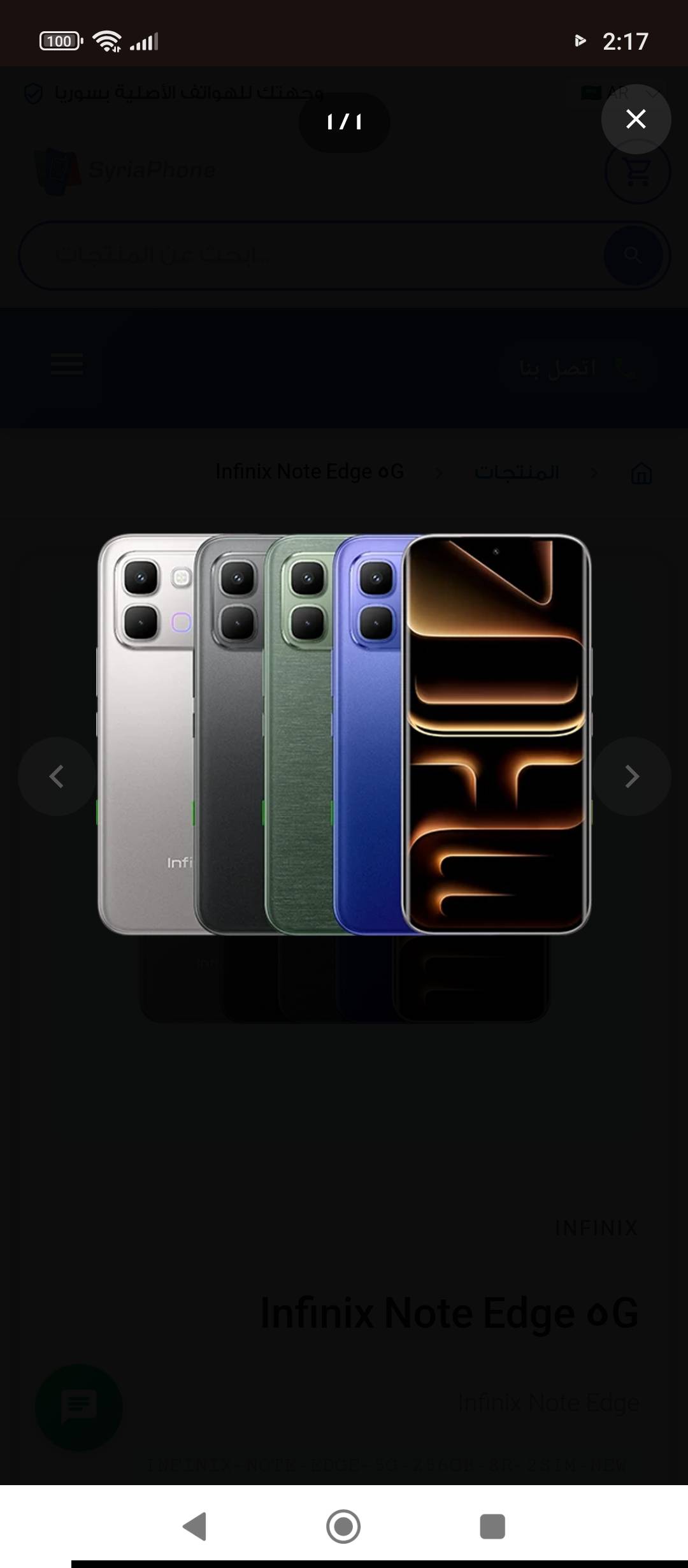 Infinix Note Edge 5G