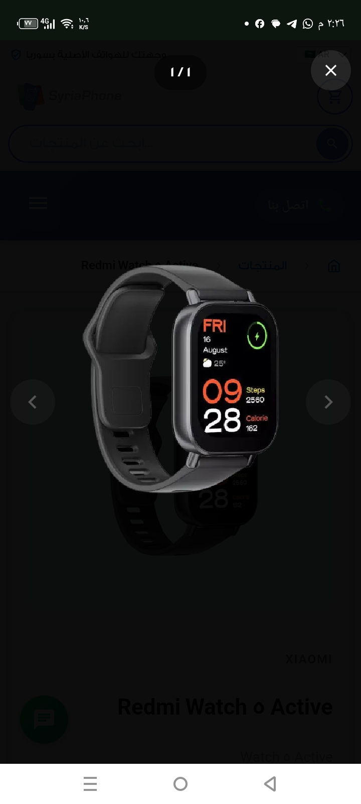 Redmi Watch 5 Active