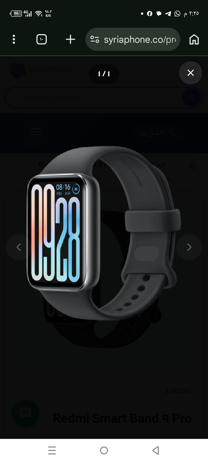 Redmi Smart Band 9 Pro