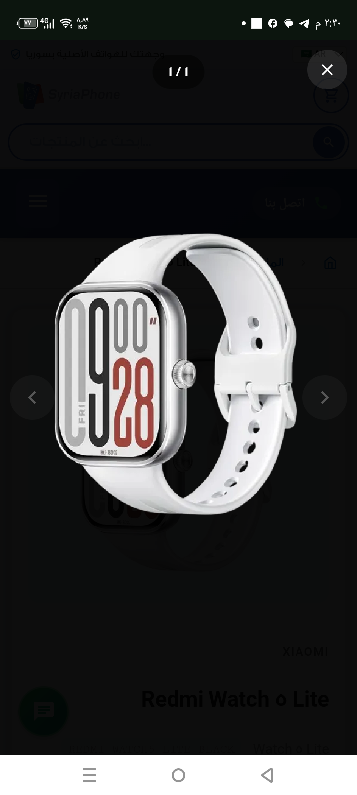 Redmi Watch 5 Lite