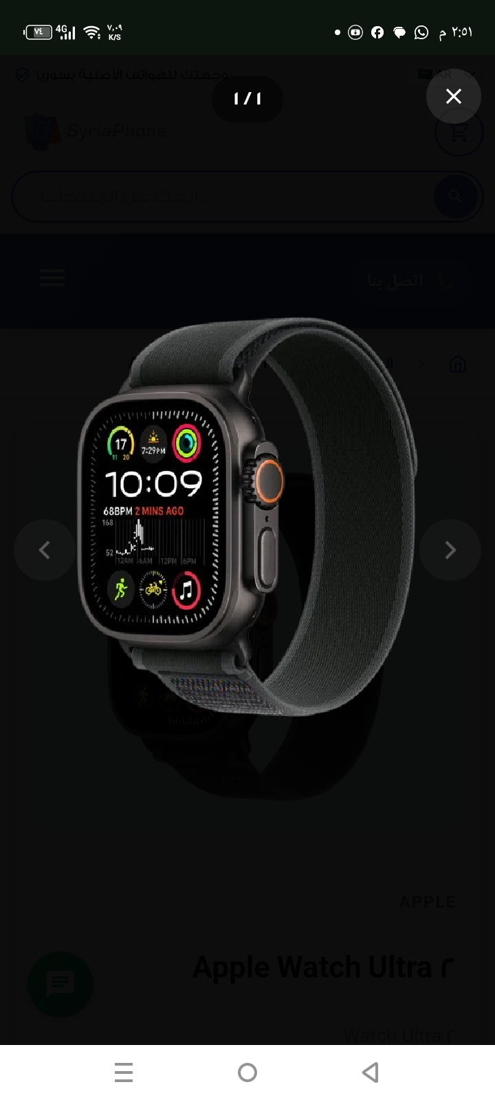 Apple Watch Ultra 2