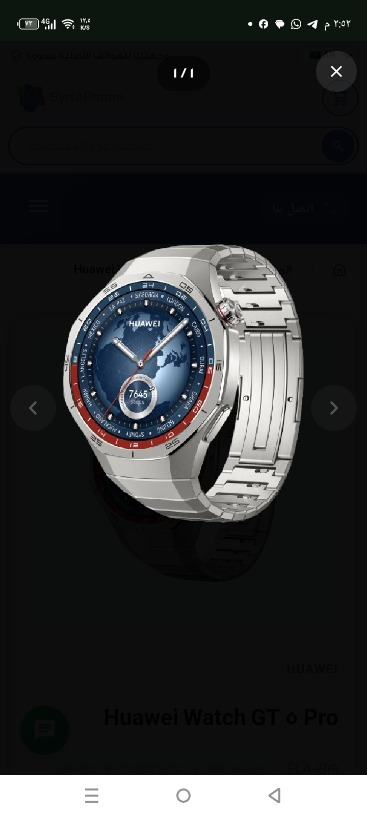 Huawei Watch GT 5 Pro