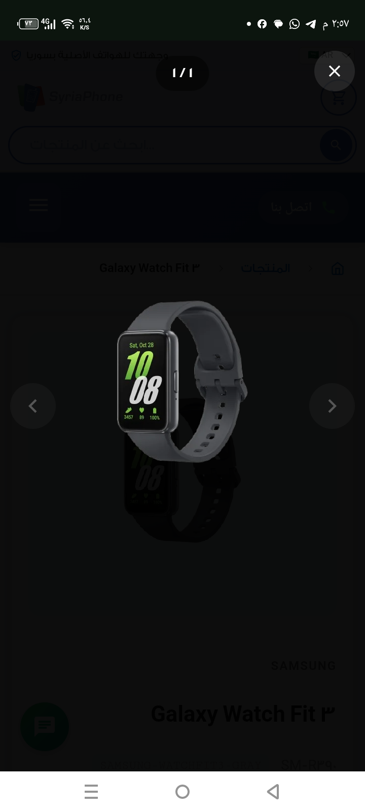 Galaxy Watch Fit 3