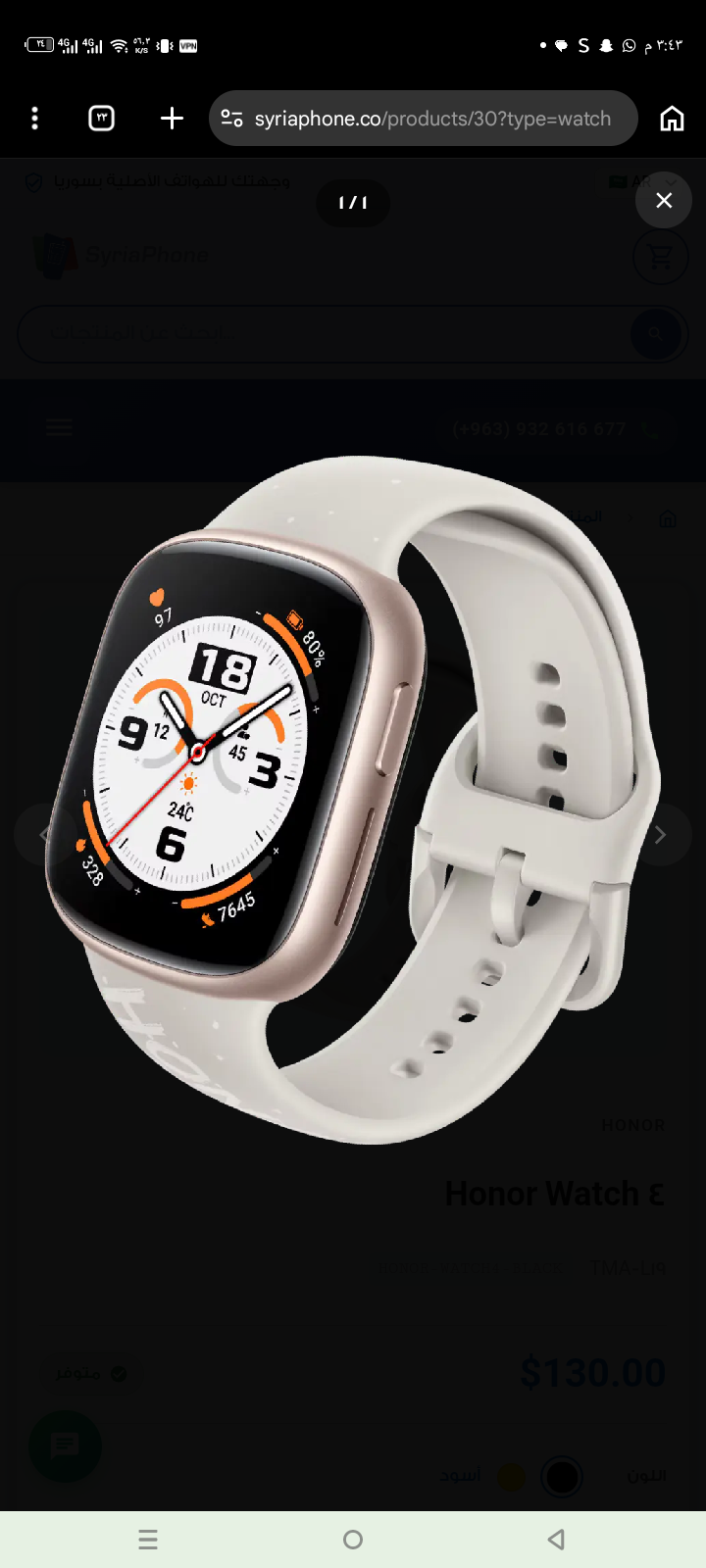 Honor Watch 4