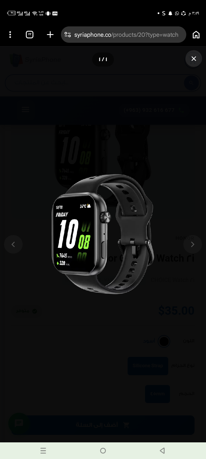 Honor CHOICE Watch 2i