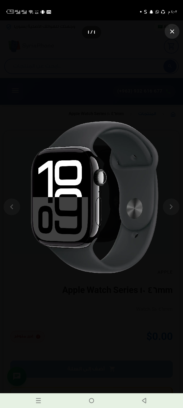 Apple Watch Series 10 46mm